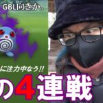 【ポケモンGO】色違えシャドウニョロモ！GOロケット団襲来イベント最終日に魅せろ！2月限定ボーナスに向けて12kmタマゴもガッシガシ貯めていくぜスペシャル！【シエルD出陣】