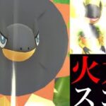 【ポケモンGO】予想外の大ダメージ！？高火力エレザードが〇〇環境であの一撃が刺さるのか・・！【Heliolisk・カロス縛り・エリキテル・はつでんしょイベント・GOバトルリーグ・スーパーリーグ】