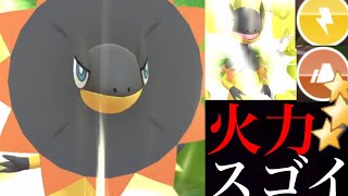 【ポケモンGO】予想外の大ダメージ！？高火力エレザードが〇〇環境であの一撃が刺さるのか・・！【Heliolisk・カロス縛り・エリキテル・はつでんしょイベント・GOバトルリーグ・スーパーリーグ】