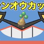 【ポケモンGO】シンオウカップ考察！QRもやります！