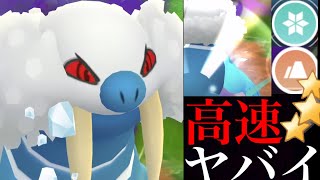 【ポケモンGO】まさに禁止級！？鬼火力とスピードの凶悪シャドウトドゼルガがスーパーリーグで輝くのか・・！【Walrein・つららばり・こなゆき・コミュニティデイ・タマザラシ・GOバトルリーグ】