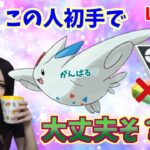 ずいぶん刺さらなそうなPTでレートを上げに行く!!GOバトルリーグ生配信　ランク22　レート2613～【ポケモンGO】