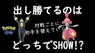 マッチングを読み、出し勝つポケモンを引き当てていく男…！（勝てるとは言ってない）