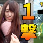 デオキシス色違い、まさかの1撃!? まさかの個体値!?【ポケモンGO】