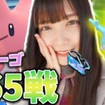 課金しまくり!?地域限定ポケモン、サニーゴの色違い狙ってレイドバトル165戦！【ポケモンGO】