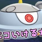 【生配信】2800帯強すぎて勝てないぴえん！ #744【ポケモンGO】