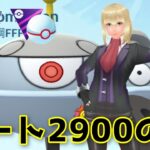 【生配信】レート2900の壁が越えられない！ #747【ポケモンGO】