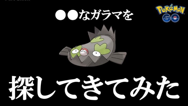 【生配信】吹雪の中でガラマ探してきました。沖縄イベント情報解禁＆シーズン最後の4日間は100戦可能へ！後半はハマっているものについて熱く語りまスペシャル！【ボールだらけ4日目】