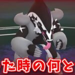 【生配信】レジェンドになる為には運も必要！？ #733【ポケモンGO】