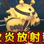 【生配信】ラブラブでボロ負けしたのでマスプクに出戻りしました泣 #751【ポケモンGO】