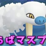 【生配信】マスプク最終日は初心に帰ってトドゼルガ！ #753【ポケモンGO】