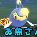 【生配信】ランターンと共にジョウトカップに挑む！ #756【ポケモンGO】