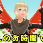 【生配信】ジョウトツアーお疲れ様でしたぁぁぁあああ！ #758【ポケモンGO】