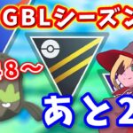 【生配信】やるぞ！ #759【ポケモンGO】