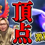 最強のポケモンが誕生!!?!シャドウAPEX実装キター!!ホウオウ&ルギアが超絶強化されるぞー!!【ポケモンGO】