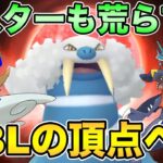 マスプレCも環境入りか！？トドゼルガ全リーグの覇者となるか？【ポケモンGO】【マスタープレミアクラシック】