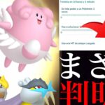 【ポケモンGO 速報】豪華すぎる！？〇〇で驚きのサプライズ！ジョウトツアーが相当ヤバイ・・。【ジョウト地方・色違いポケモン】