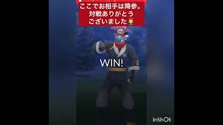 ポケモンGO カイリュー1体で勝てた試合‼️