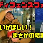 【ポケモンGO】色違いがほしい！まさかの結果に！デオキシス ディフェンス レイドアワー