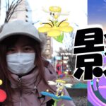 「ポケモンGO」影に向かってダッシュ！バレンタインイベント