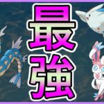 【ポケモンGO】ぶっこわれパーティの忘れてはいけない立ち回り！〇〇を意識しよう！