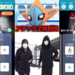 デオキシスアタックフォルムならこちらもデオキシスアタックフォルム２体のみで勝てる説【ポケモンGO】