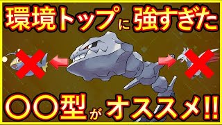 【ポケモンGO】ハガネールが強い!!エアームド・ランターンをまとめて対策できるのは優秀!!【ジョウトカップ】