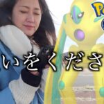 暴風でデオキシス探して来たから報われたい。【ポケモンGO】