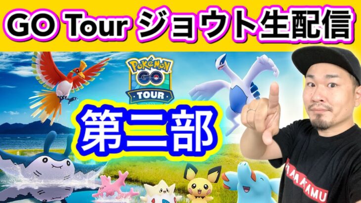 いよいよ激アツの時間帯！？アンノーン、サニーゴ、ゴマゾウ色違い！【ポケモンGO】