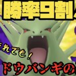 【ポケモンGO】勝率９割、新シャドウバンギパーティ
