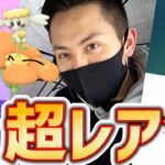 フラベベ実装！白とオレンジが超レア色！フラエッテも可愛すぎてメロメロ！【ポケモンGO】