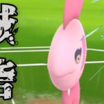 【GOバトルリーグ】ガチポケだから厳選しておけ！！技がイマイチでもママンボウの硬さが規格外すぎる！！【スーパーリーグ】【ラブラブカップ】