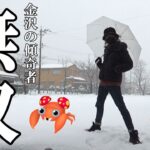 【ポケモンGO】極寒の傾奇御免！色違えシシコ＆パラス！1,000匹ふとぅーでも1,500匹探せば色違いに出会えるかもしれないスペシャル！【前のめりに逝け】