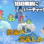 【ポケモンGO】通常ハイパーリーグ！13勝7敗！まったりと今の環境見ていきましょう。