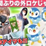 【ポケモンGO】代々木公園はシシコの巣！3週間ぶりにヒスイ地方から現実世界へ…！色違いを狙ってまったりポケ活！ポッチャマルシェも行ってきた！