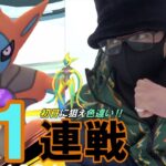 【ポケモンGO】3日間限定！色違えデオキシス（アタックフォルム）！実装初日の11連戦で個体値100％も色違いもキメてやるぜスペシャル！【ガラマ続報】