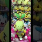 ポケモンGOのARでナエトルみっけ！（UFOキャッチャー） #Shorts