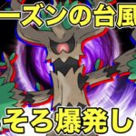 【ポケモンGO】ハイプレCの顔は俺だ！世界最強樹【ハイパープレミアクラシック】