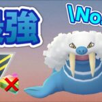 【ハイパーリーグ】やっぱりトドゼルガが最強なんです！【GOバトルリーグ】【ポケモンGO】