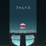 【ポケモンGO】クヌギダマの進化　松ぼっくりにしか見えねぇ　[Pokemon GO] Evolution of Pineco