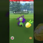 【ポケモンGO】色違いshadowタツベイをget‼︎#ポケモンgo #色違いポケモン #shorts ＃怪獣の腕の中