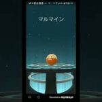 ヒスイマルマインつくってみた【ポケモンGO】#shorts