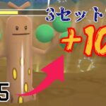 【GOバトルリーグ】ウソッキーで一網打尽？！環境トップのほぼ全員に打点を持てるのが強すぎなんだがwww【スーパーリーグ】【ジョウトカップ】