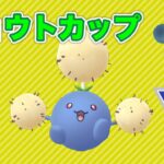 【生配信】アクロバットを習得したワタッコでジョウトカップに挑む！  Live #452【スーパーリーグ】【GOバトルリーグ】