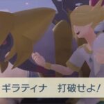 【アルセウス】Pokémon LEGENDS アルセウス配信#12【ポケモンGOおじさん】