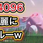 【アルセウス】Pokémon LEGENDS アルセウス配信#6【ポケモンGOおじさん】