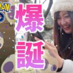 10タマ10連割りで、念願色違い爆誕しましたああ!!【ポケモンGO】