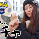 10タマを集めるべくタマゴガチャしたら地獄だった【ポケモンGO】