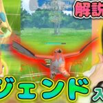 ハイパーリーグ開幕！シーズン10でレジェンド入りしたPTを紹介！【ポケモンGO】