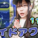 トルネロスのレイドアワー！色違い狙って11戦！【ポケモンGO】